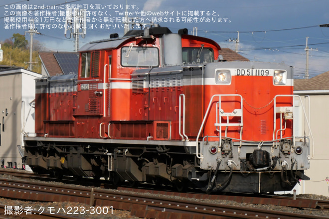 を山崎～島本間で撮影した写真