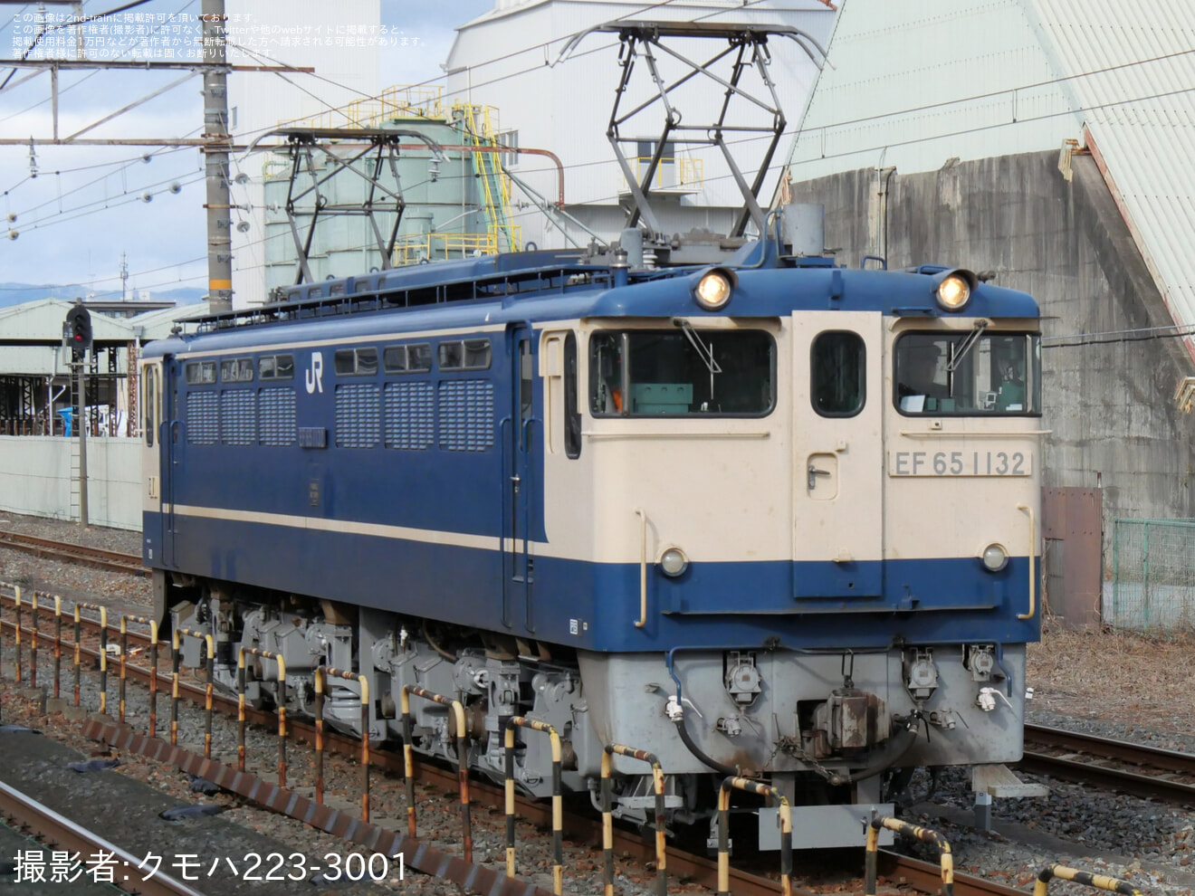【JR西】EF65-1132による梅小路配給の拡大写真