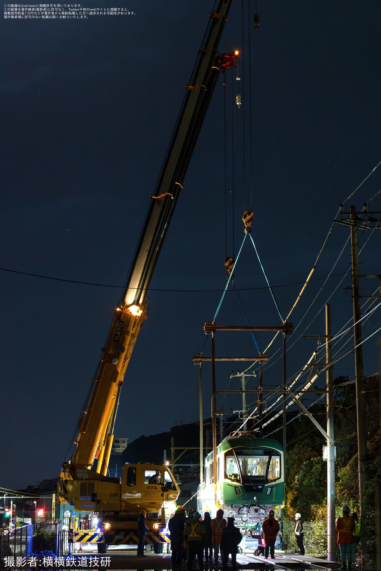 【江ノ電】700形702F 極楽寺検車区に到着の拡大写真