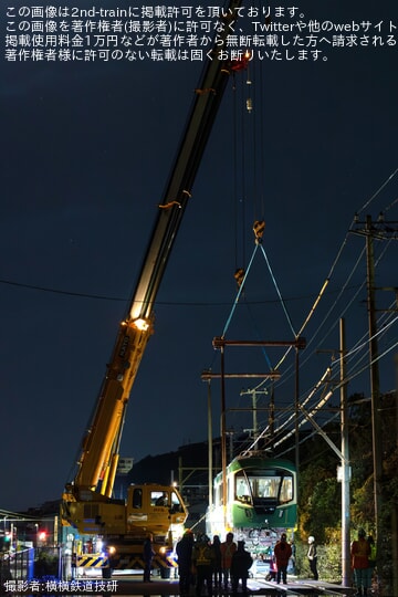【江ノ電】700形702F 極楽寺検車区に到着