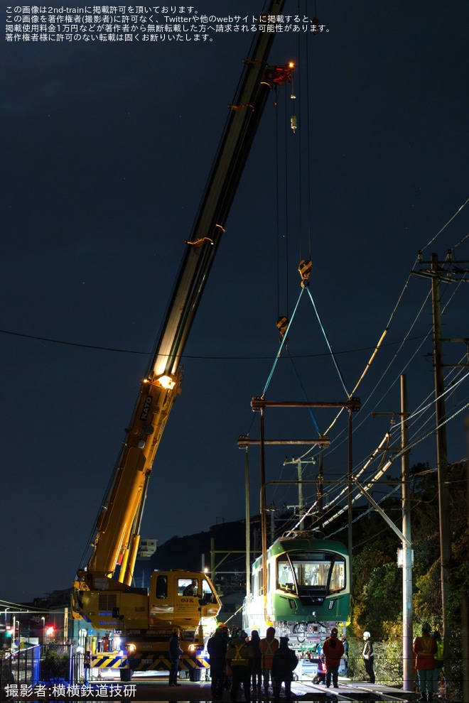 【江ノ電】700形702F 極楽寺検車区に到着（1枚目）