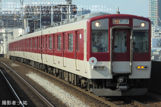 【近鉄】あすかいちご列車が運行(2026)を河堀口駅で撮影した写真