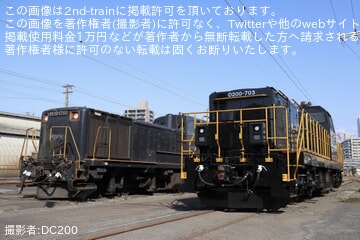 JR九】「鹿児島車両センターディーゼル機関車見学会」開催 |2nd-train