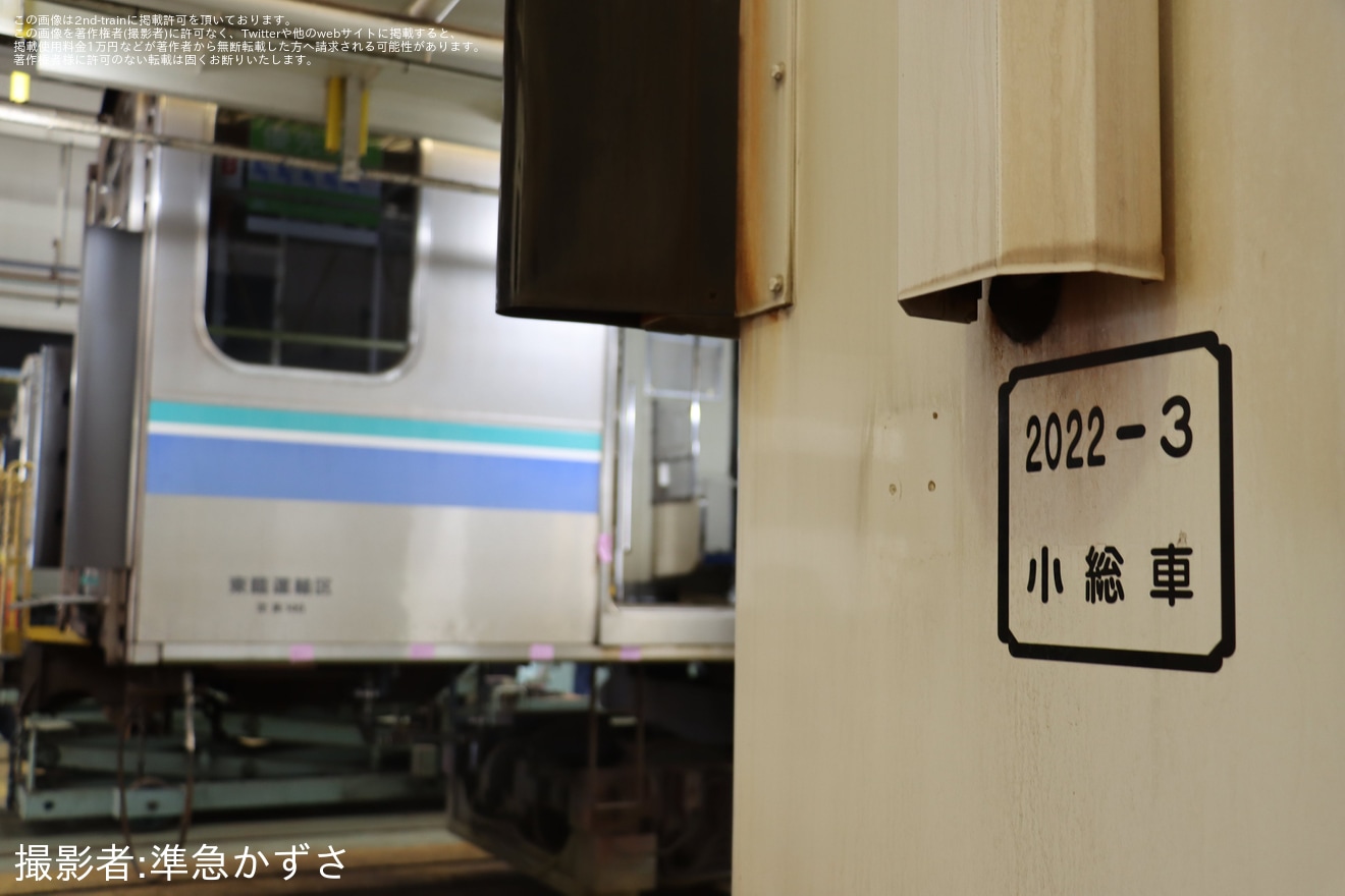 【JR九】「小倉工場鉄道ランド」でりんかい線70-000形が307系T1編成となることが確認の拡大写真