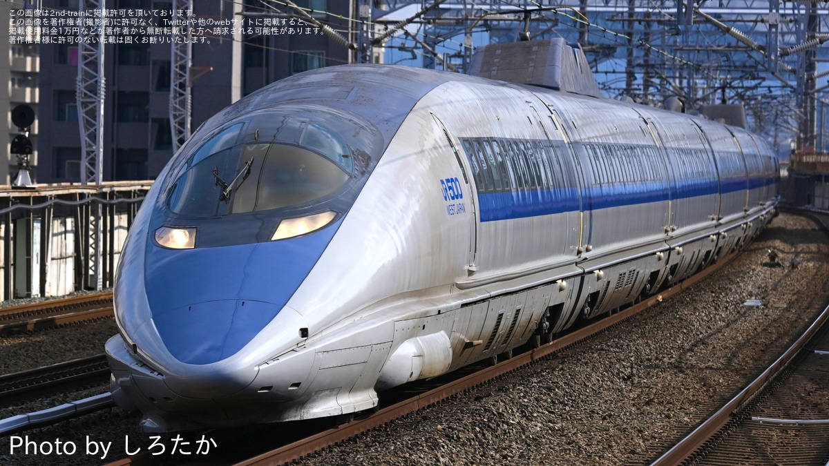 JR西】「500系で行く山陽新幹線 博多総合車両所への旅」が開催 |2nd