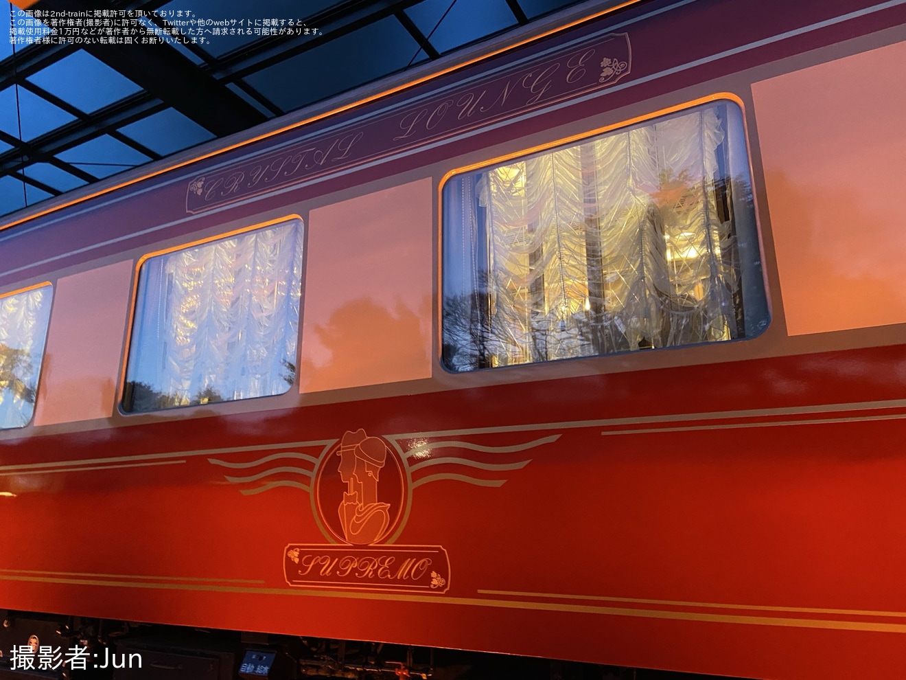 【清瀬市】清瀬市立中央公園で豪華客車「夢空間」も公開開始の拡大写真