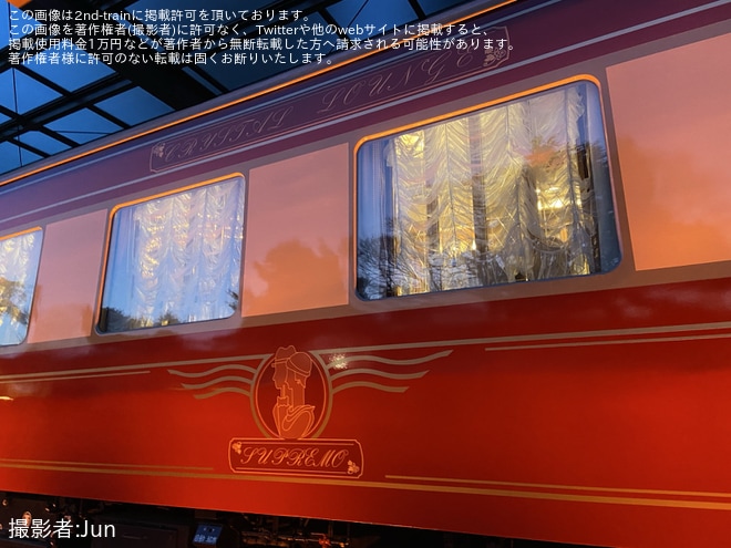 を清瀬市立中央公園で撮影した写真