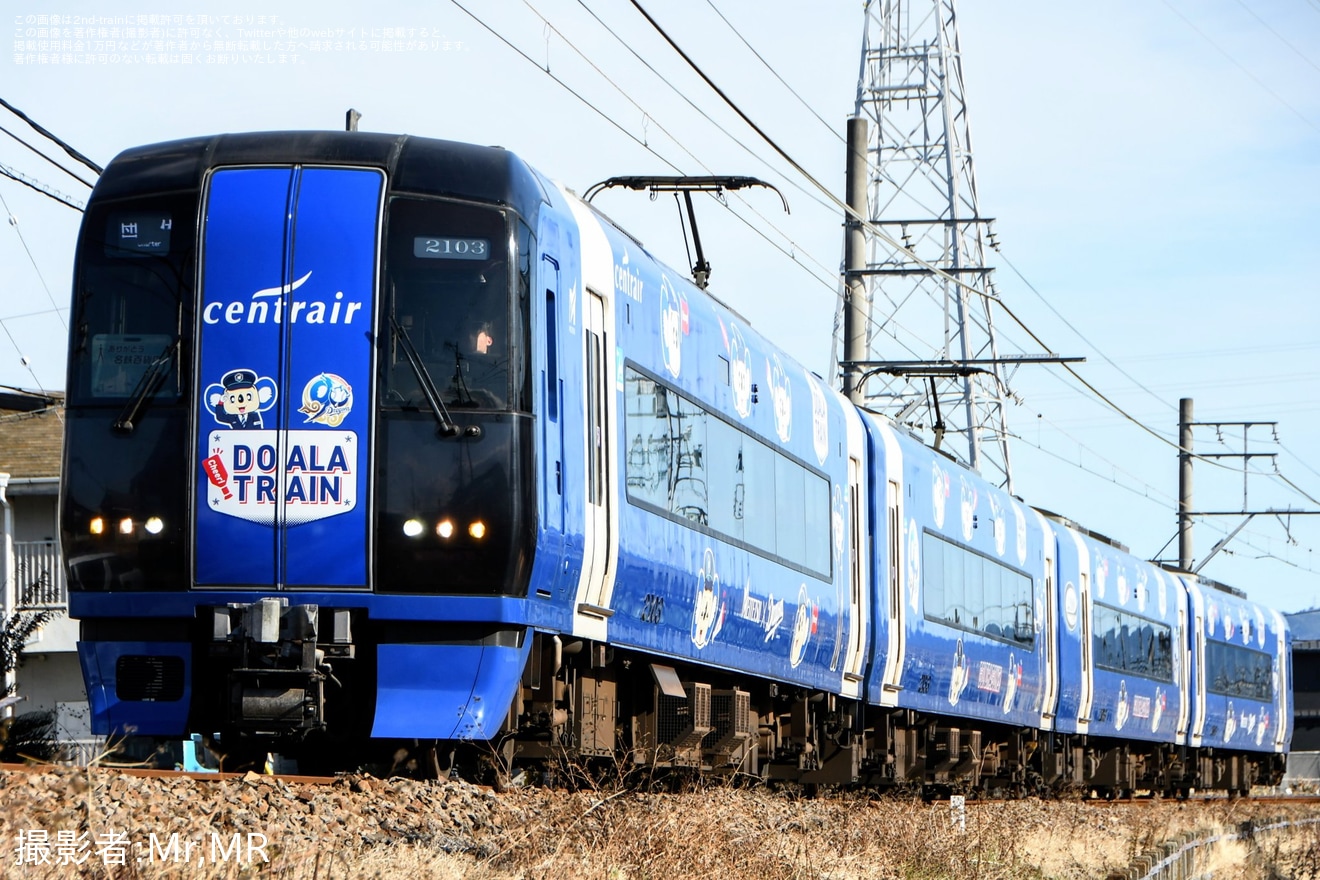 【名鉄】「ありがとう名鉄百貨店号」乗車ツアーが催行の拡大写真