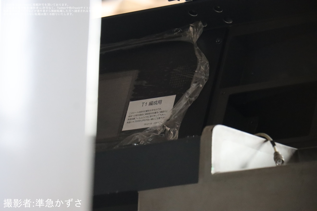 【JR九】「小倉工場鉄道ランド」でりんかい線70-000形が307系T1編成となることが確認の拡大写真