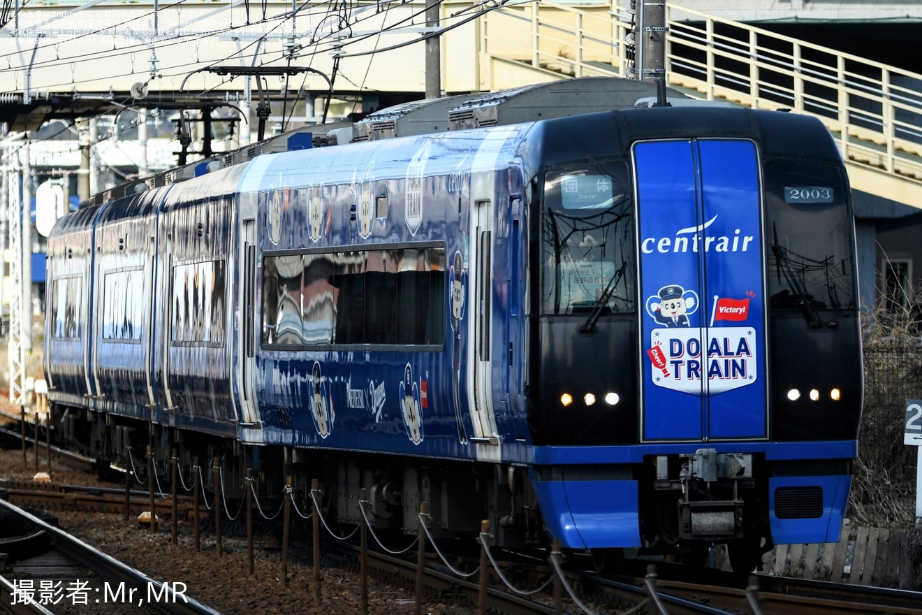 【名鉄】「ありがとう名鉄百貨店号」乗車ツアーが催行の拡大写真