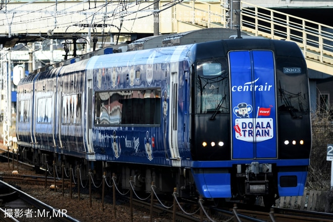 【名鉄】「ありがとう名鉄百貨店号」乗車ツアーが催行を不明で撮影した写真