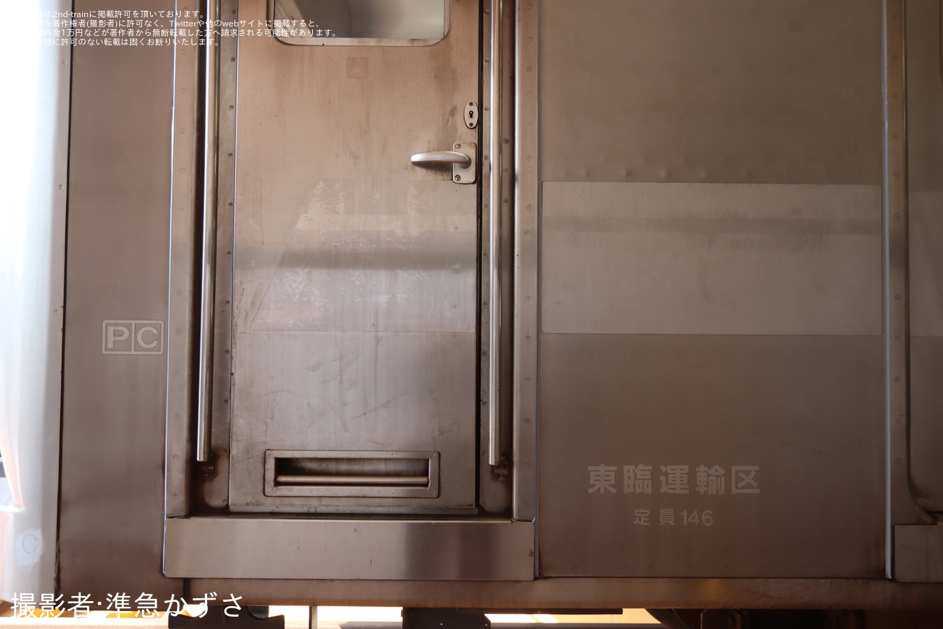 【JR九】「小倉工場鉄道ランド」でりんかい線70-000形が307系T1編成となることが確認の拡大写真