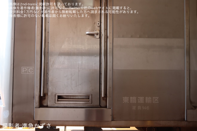 【JR九】「小倉工場鉄道ランド」でりんかい線70-000形が307系T1編成となることが確認を小倉総合車両センターで撮影した写真