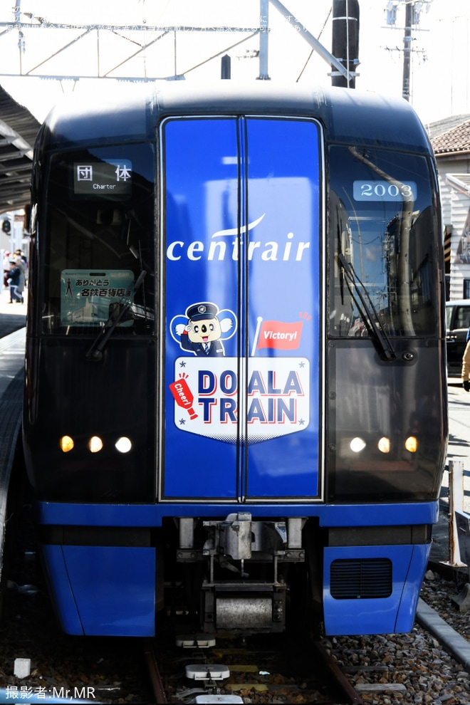 【名鉄】「ありがとう名鉄百貨店号」乗車ツアーが催行を不明で撮影した写真