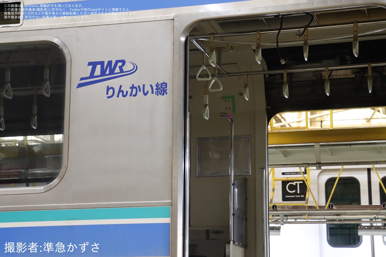 【JR九】「小倉工場鉄道ランド」でりんかい線70-000形が307系T1編成となることが確認の拡大写真