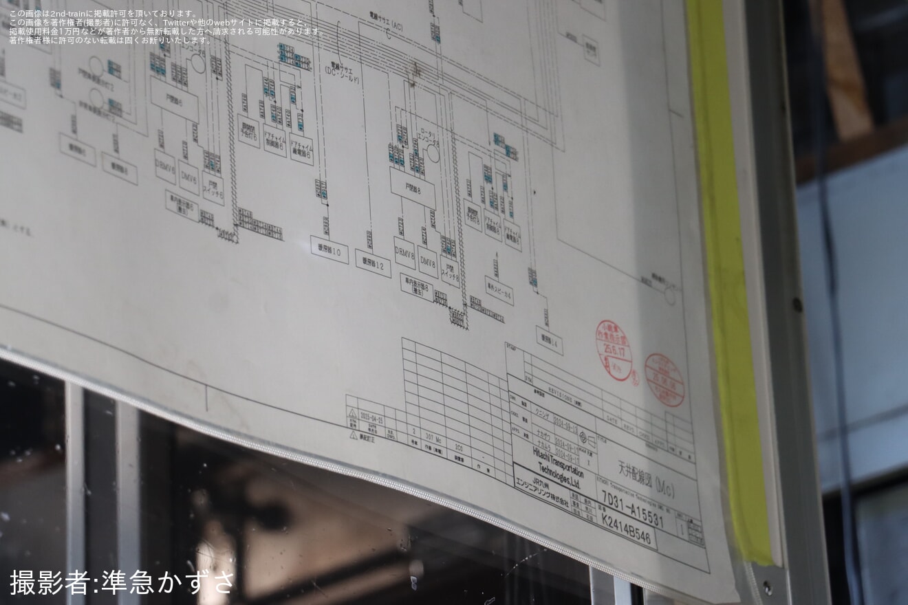 【JR九】「小倉工場鉄道ランド」でりんかい線70-000形が307系T1編成となることが確認の拡大写真