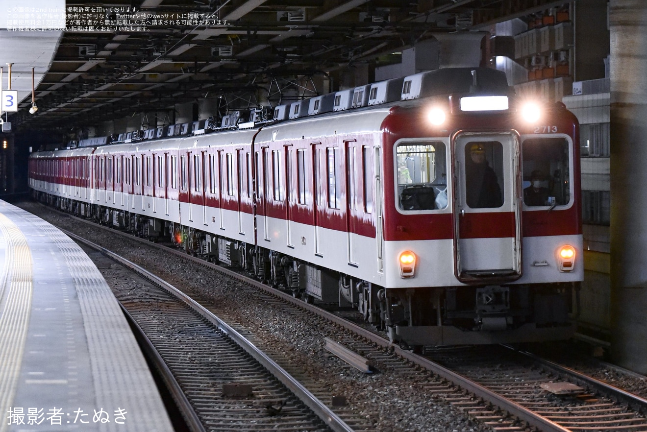 【近鉄】鶴橋駅でのホームドアの設置のため2610系X13と2800系AX10が回送の拡大写真