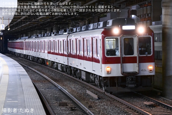 【近鉄】鶴橋駅でのホームドアの設置のため2610系X13と2800系AX10が回送を不明で撮影した写真