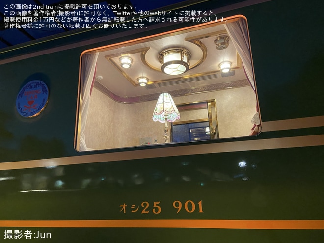 を清瀬市立中央公園で撮影した写真