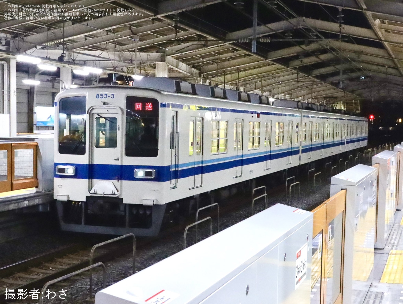 【上毛】元東京メトロ03系03-141F(800形)が上毛電鉄へ譲渡のため回送の拡大写真