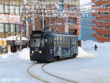 【札幌市交】札幌市電でラッピング電車「ガンダム号」の運行が開始