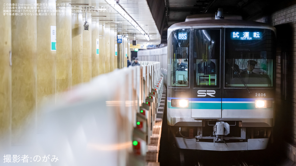 鉄道輪軸 高速車両用輪軸研究委員会（編） f19871e2bb307d63e95fe92349c59f