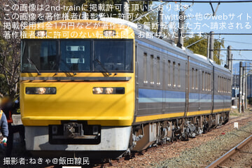 byねきゃ@飯田線民