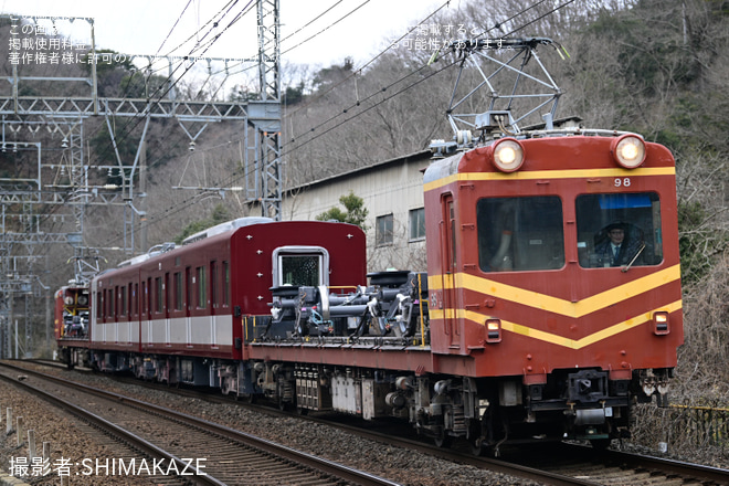 を大阪教育大学～関屋間で撮影した写真