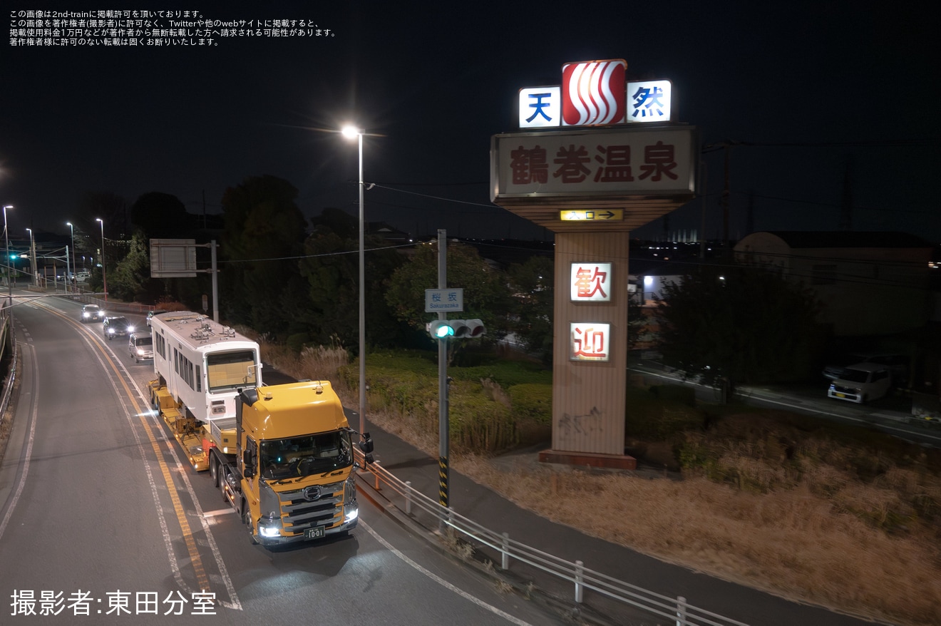 【豊鉄】モ3500形3504号車が京王重機北野事業所から豊橋鉄道赤岩口検車区まで陸送の拡大写真