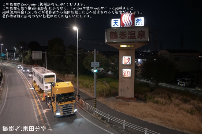 【豊鉄】モ3500形3504号車が京王重機北野事業所から豊橋鉄道赤岩口検車区まで陸送（3枚目）