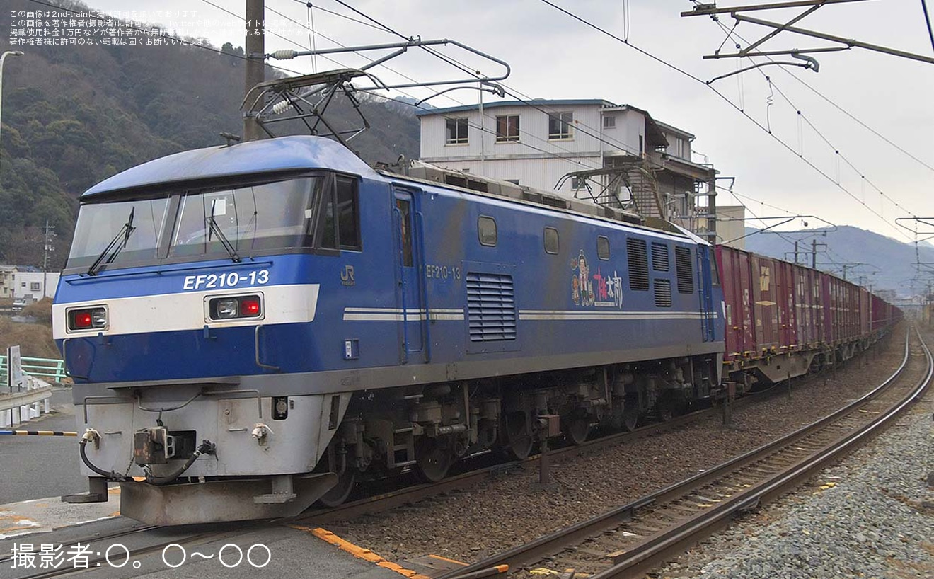【JR貨】セノハチ区間の下り列車側で後補機のような姿にてEF210-13が連結され運転の拡大写真