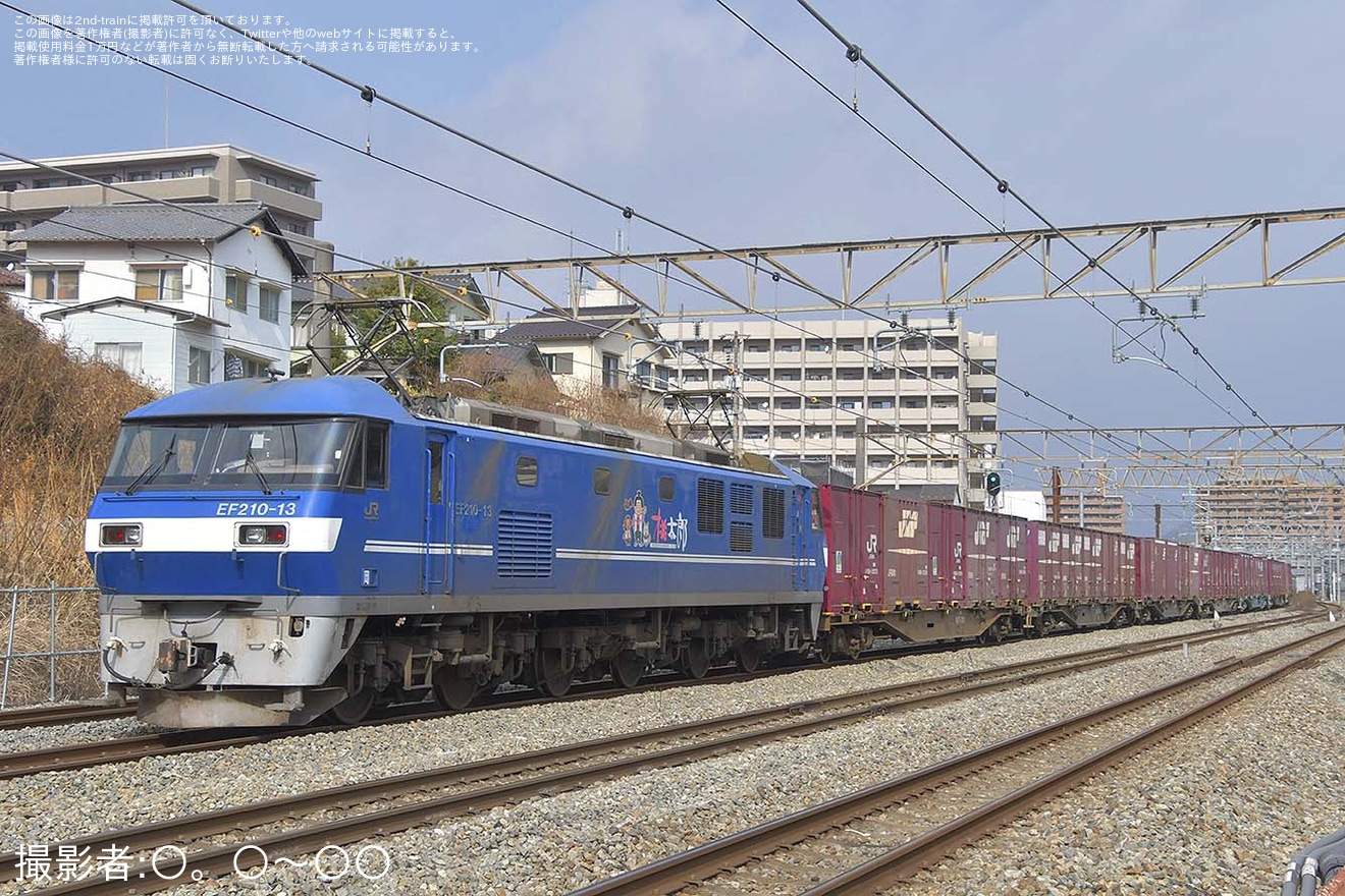 【JR貨】セノハチ区間の下り列車側で後補機のような姿にてEF210-13が連結され運転の拡大写真
