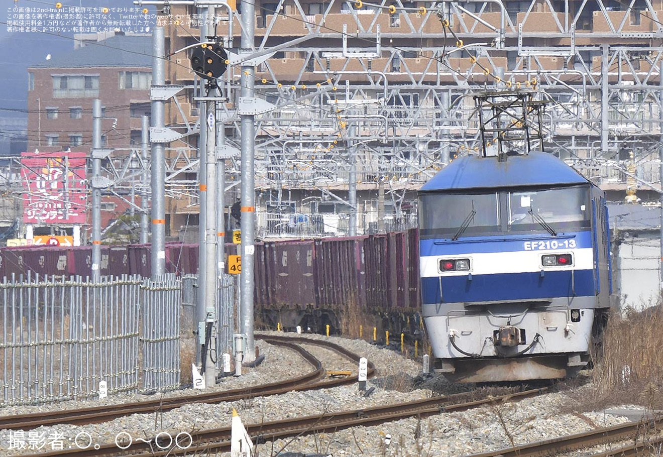 【JR貨】セノハチ区間の下り列車側で後補機のような姿にてEF210-13が連結され運転の拡大写真
