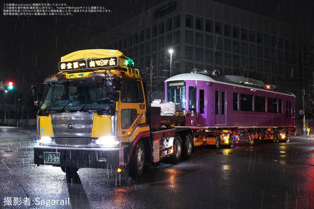 【京福】嵐電モボ1形「KYOTRAM」02号車が搬入の拡大写真