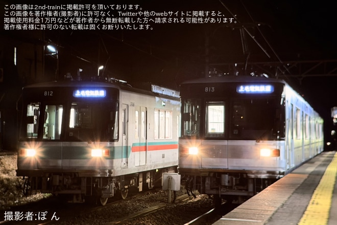 【上毛】800形の3編成目となる813Fが上毛電気鉄道へ到着、クラウドファンディング参加者向け撮影会もを不明で撮影した写真