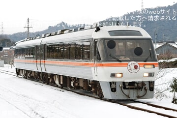 【京都丹後】KTR8500形(元JR東海キハ85系)が宮舞線で日中試運転