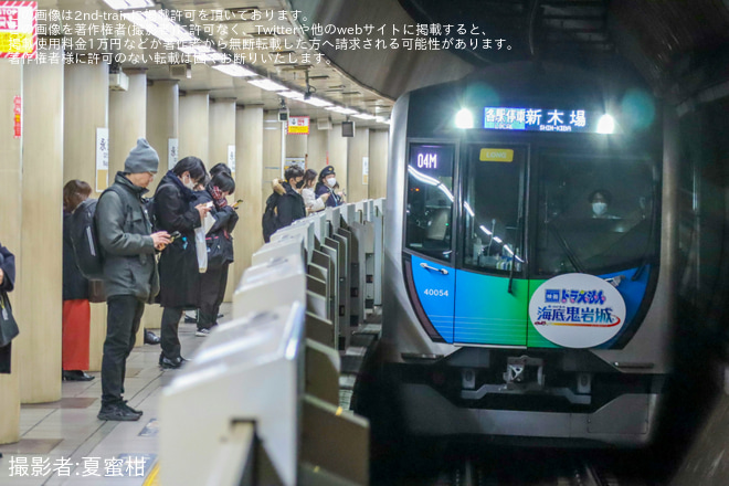 を永田町駅で撮影した写真