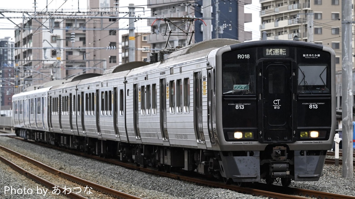 JR九】813系RG018編成とBEC819系ZG5302編成小倉総合車両センター入場