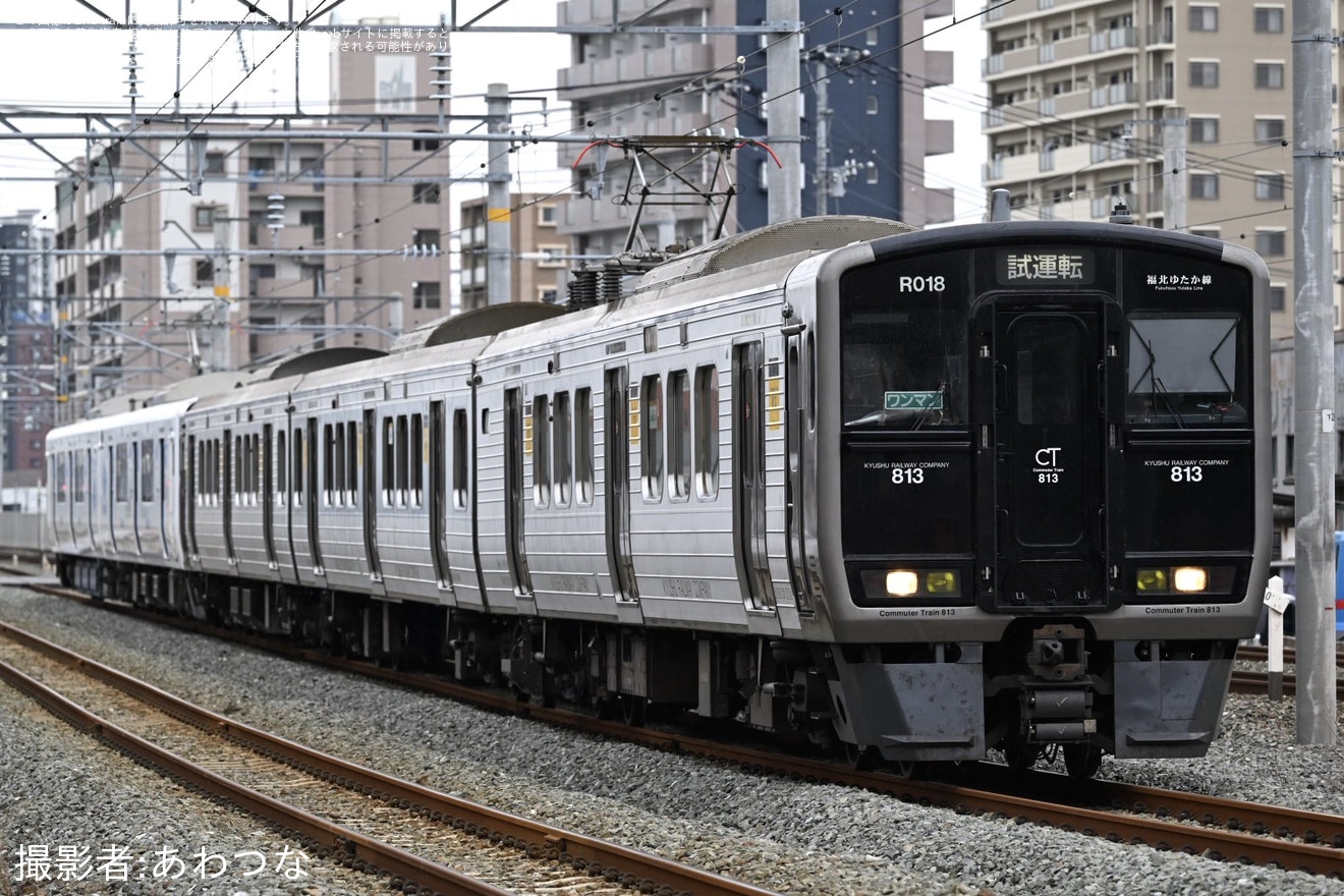 【JR九】813系RG018編成とBEC819系ZG5302編成小倉総合車両センター入場の拡大写真
