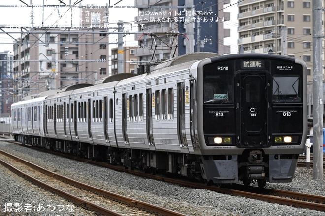 【JR九】813系RG018編成とBEC819系ZG5302編成小倉総合車両センター入場を不明で撮影した写真