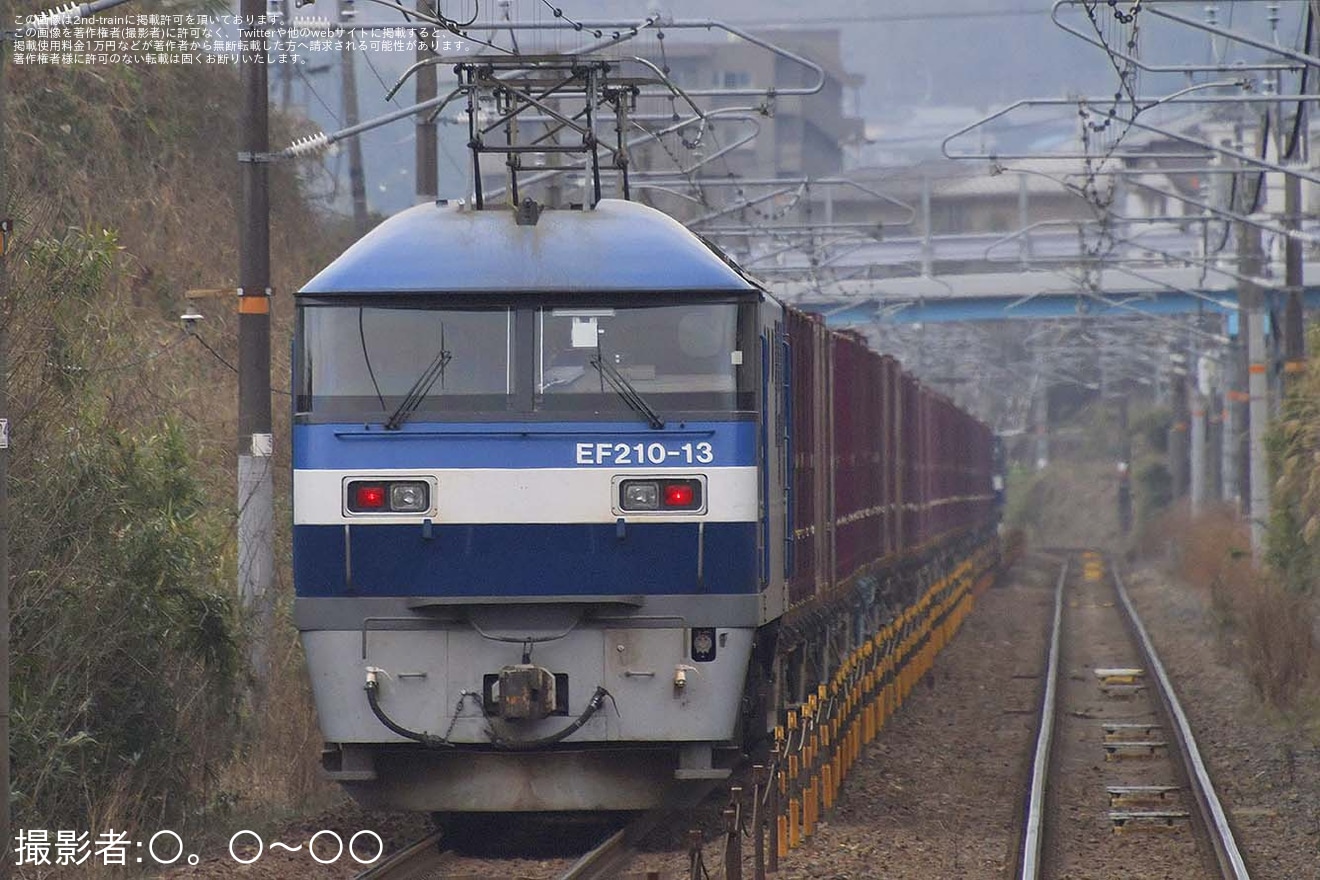 【JR貨】セノハチ区間の下り列車側で後補機のような姿にてEF210-13が連結され運転の拡大写真
