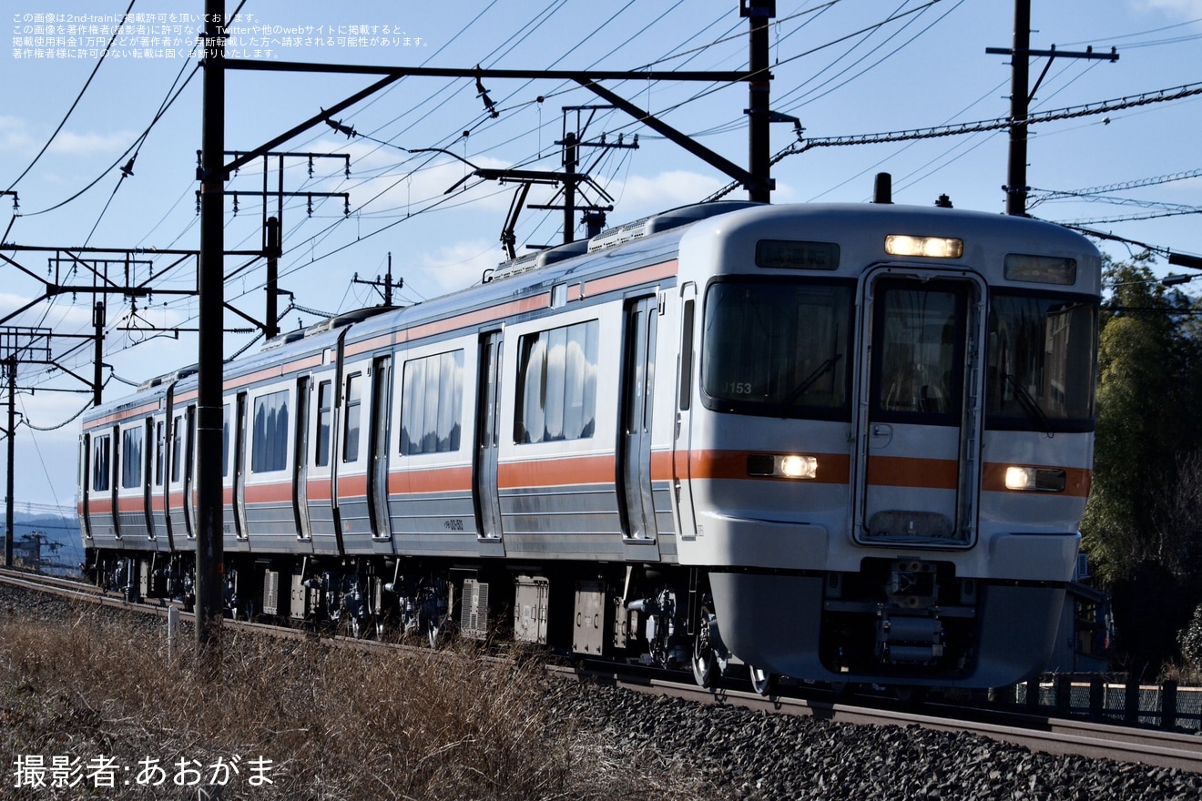 【JR海】313系1500番台J153編成が名古屋工場出場試運転の拡大写真