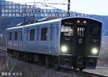 JR九】817系カコVK104編成がロングシート化され「VK1504編成」として