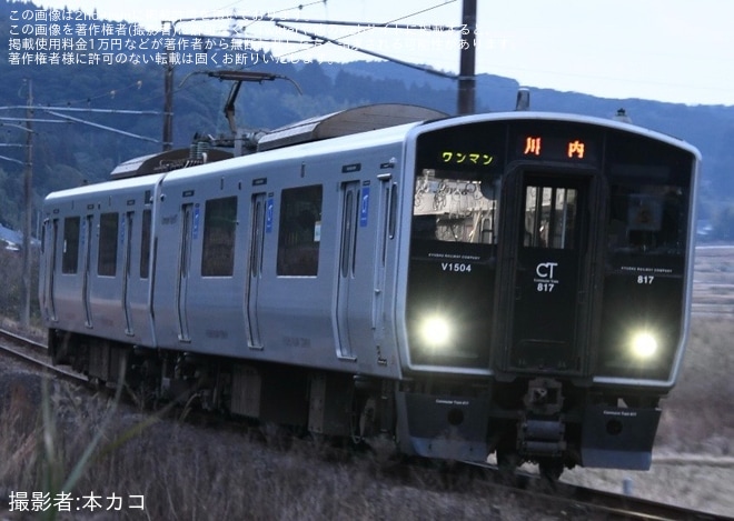 【JR九】817系カコVK104編成がロングシート化され「VK1504編成」として運用入りを不明で撮影した写真