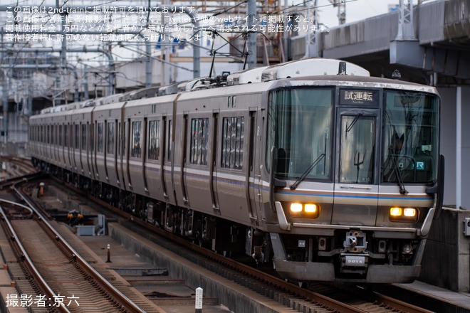 【JR西】223系W16編成網干総合車両所本所出場試運転を不明で撮影した写真