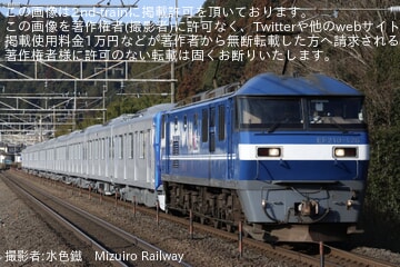 【東武】90000系91001F甲種輸送