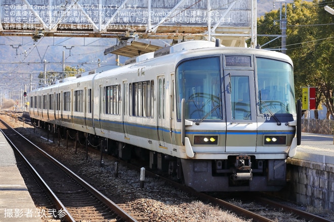 【JR西】221系NA408編成下関総合車両所本所入場回送（3枚目）