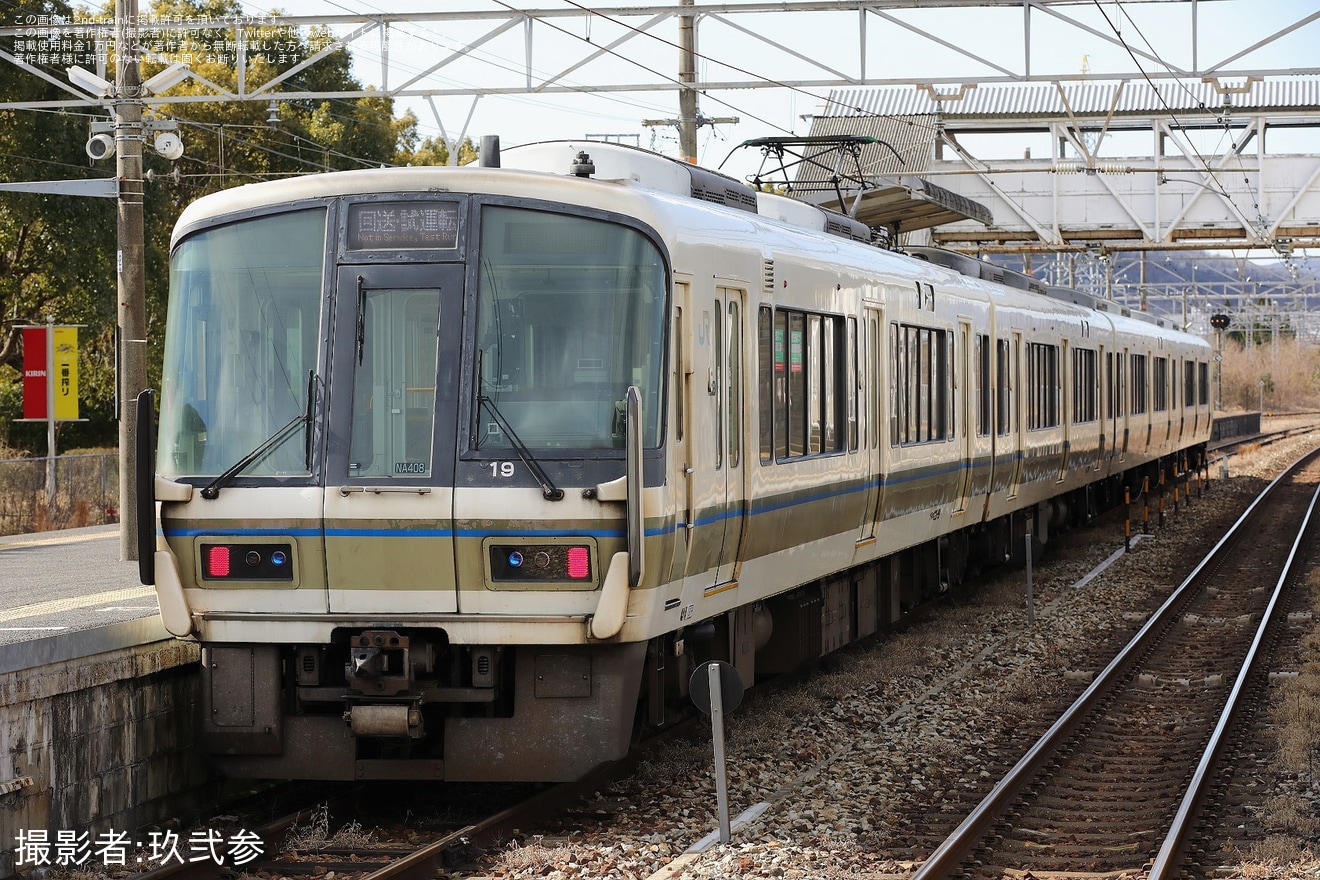 【JR西】221系NA408編成下関総合車両所本所入場回送の拡大写真