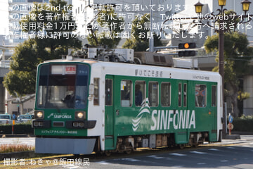 byねきゃ@飯田線民