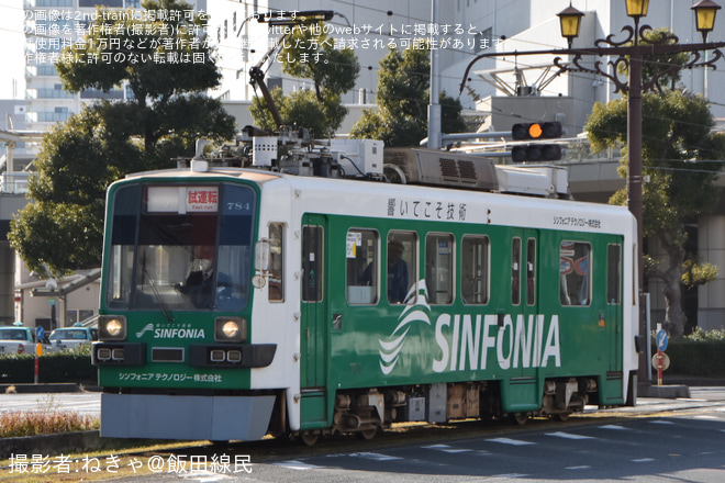 を駅前～駅前大通間で撮影した写真